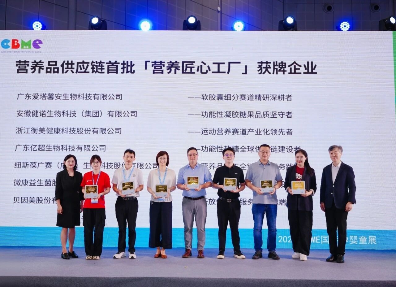 Award recipients standing onstage at CBME