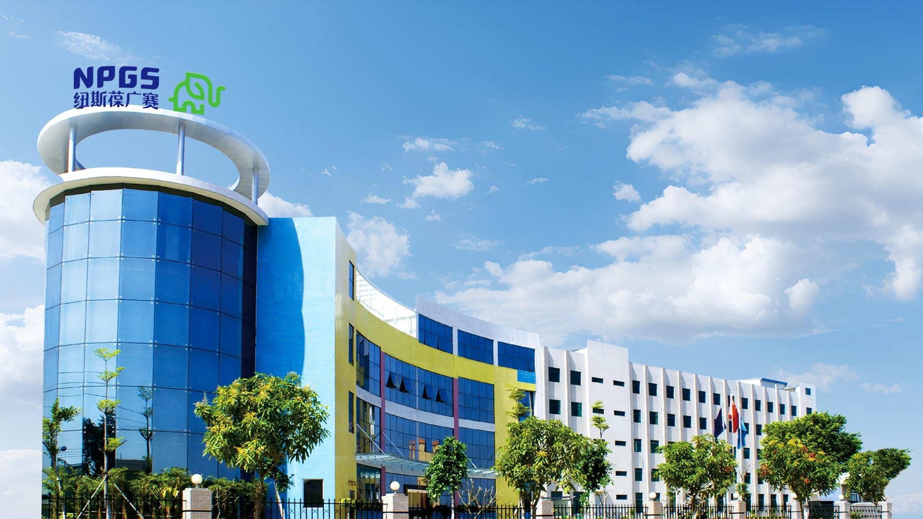 NPGS manufacturing facility in Guangzhou, China